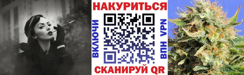 Купить наркотики цена Хотьково МАРИХУАНА  МЕФ  КОКАИН  ГАШИШ 
