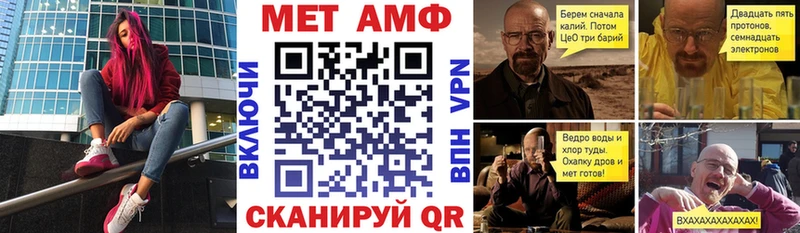 мориарти формула  закладка  Хотьково  АМФЕТАМИН 97% 