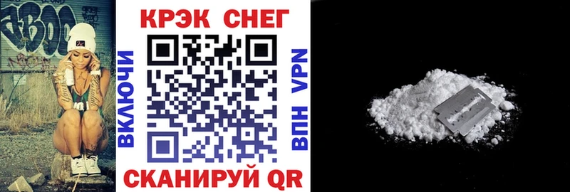 Cocaine 99% Хотьково