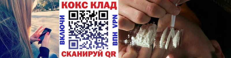 Cocaine VHQ  Хотьково 