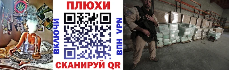 ГАШ хэш  Хотьково 