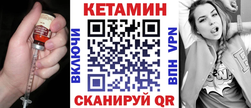 купить наркоту  Хотьково  Кетамин VHQ 