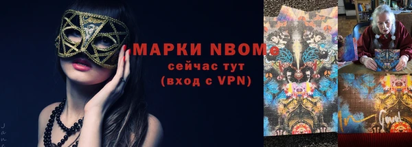 MESCALINE Алексин