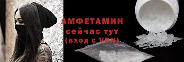мефедрон VHQ Алексеевка