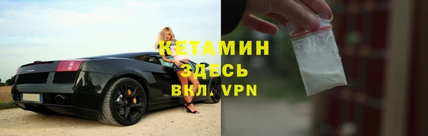 MESCALINE Алексин