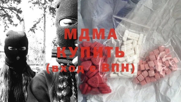 MESCALINE Алексин