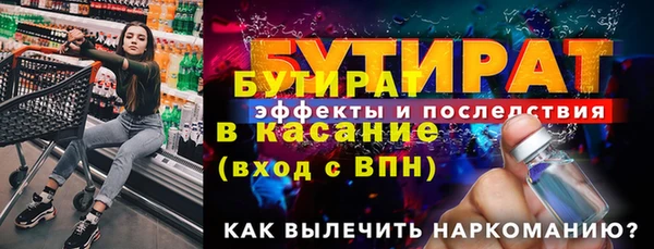 MESCALINE Алексин