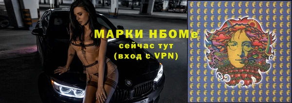MESCALINE Алексин