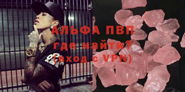 кристаллы Сатка