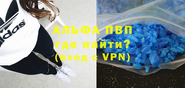 apvp Армянск