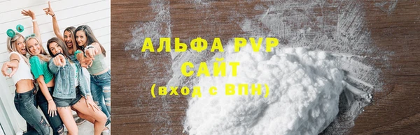 apvp Армянск