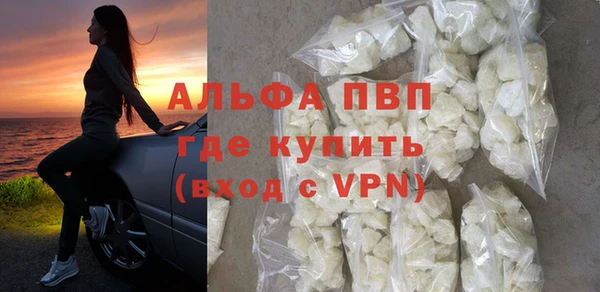 альфа пвп VHQ Сафоново