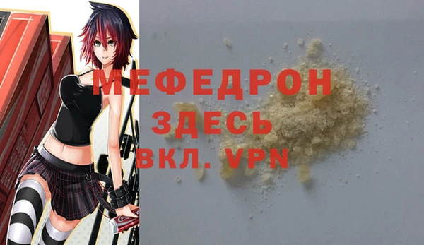 MESCALINE Алексин