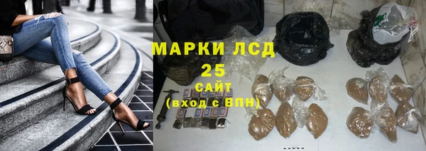 мефедрон VHQ Алексеевка