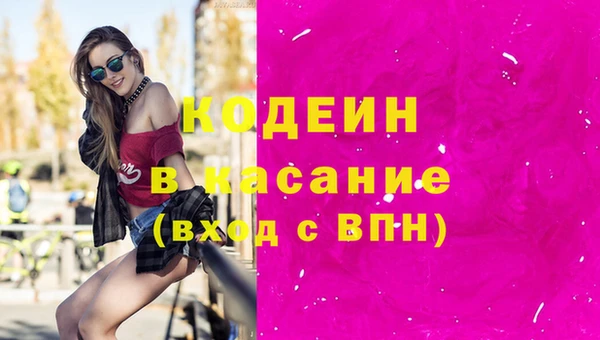 MESCALINE Алексин