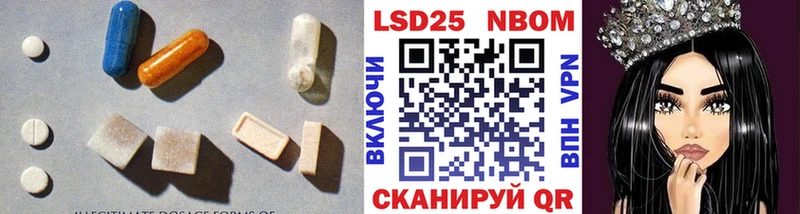 купить наркотики сайты Хотьково LSD-25 экстази кислота