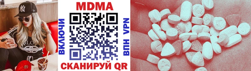 дарнет шоп  Хотьково  MDMA кристаллы 