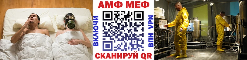 shop телеграм  Хотьково  MEGA зеркало  МЕТАМФЕТАМИН Декстрометамфетамин 99.9%  как найти закладки 