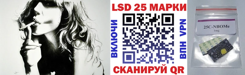 хочу   Хотьково  Марки N-bome 1,5мг 