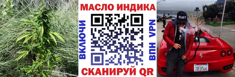 Дистиллят ТГК Wax  Хотьково 