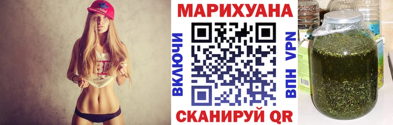 Канабис THC 21% Хотьково