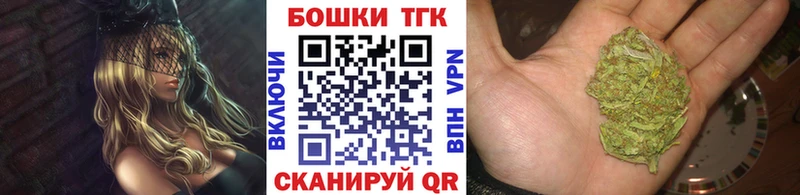 kraken tor  Хотьково  Шишки марихуана THC 21% 